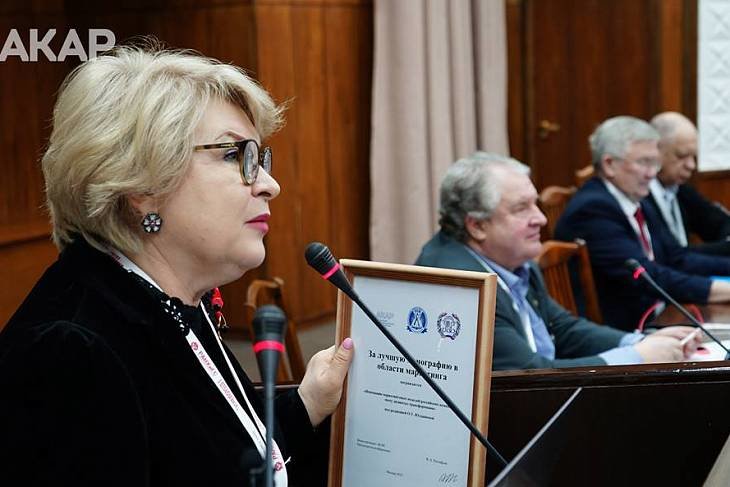 В Москве прошла конференция заведующих кафедрами АКАР