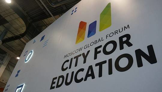 Первый день форума «Город образования» полон насыщенных событий, и одним из крупнейших мероприятий стала V Международная...