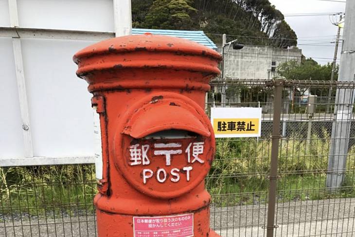 В Японии не хотят отказываться от бумажных газет 