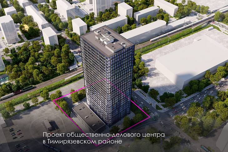 Долгострой в Тимирязевском районе столицы превратят в деловой центр