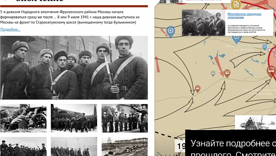 Как сообщает Минкультуры РФ, в основе сайта с интерактивной картой истории Великой Отечественной войны – оцифрованная до...