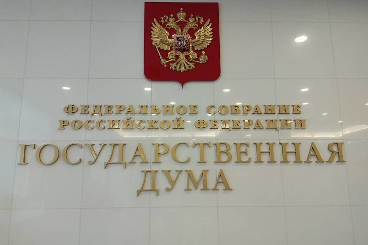 Правительство РФ будет формироваться при участии Госдумы
