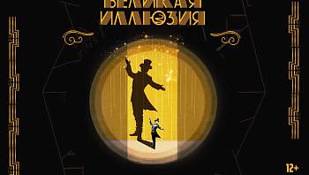 ��� �������� ��������: �� ����� ������ �� ������ ������������