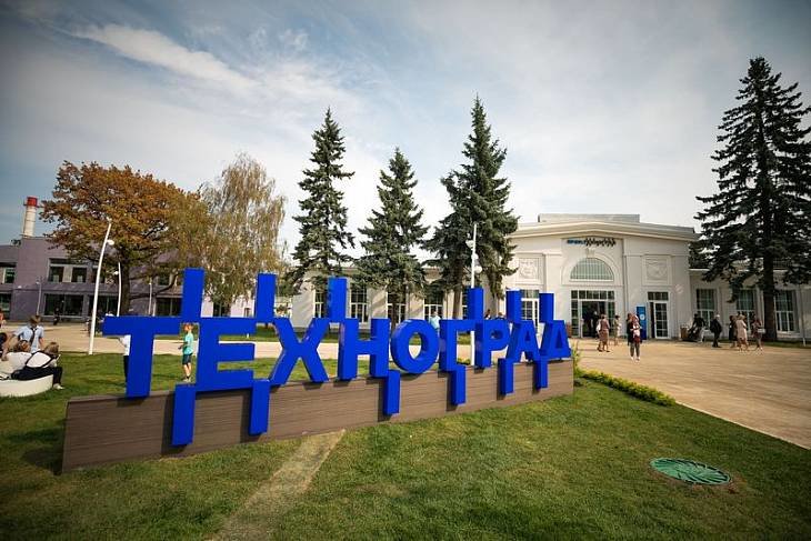Самый большой нетворкинг клуб в России откроется в «Технограде» на ВДНХ