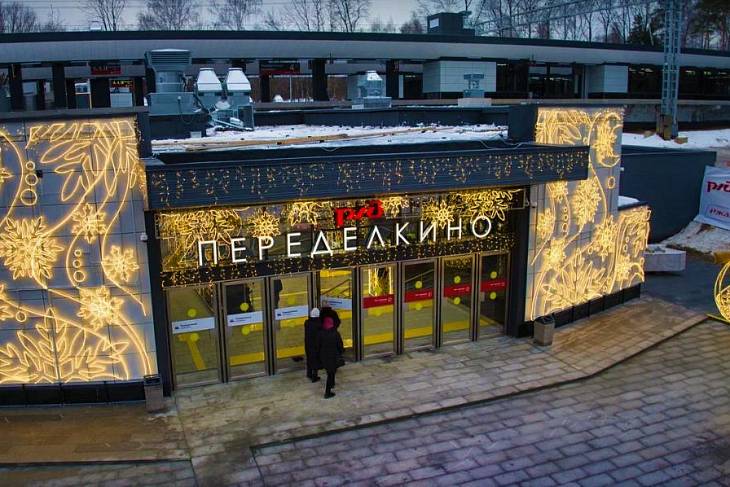 На линии МЦД выйдет поезд нового поколения "Иволга 3.0" На линии МЦД выйдет поезд нового поколения "Иволга 3.0"