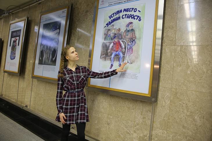 Выставка лучших молодежных социальных плакатов открылась в галерее «Метро»