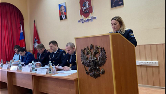 В ОМВД по Мещанскому району Москвы состоялось расширенное оперативное совещание