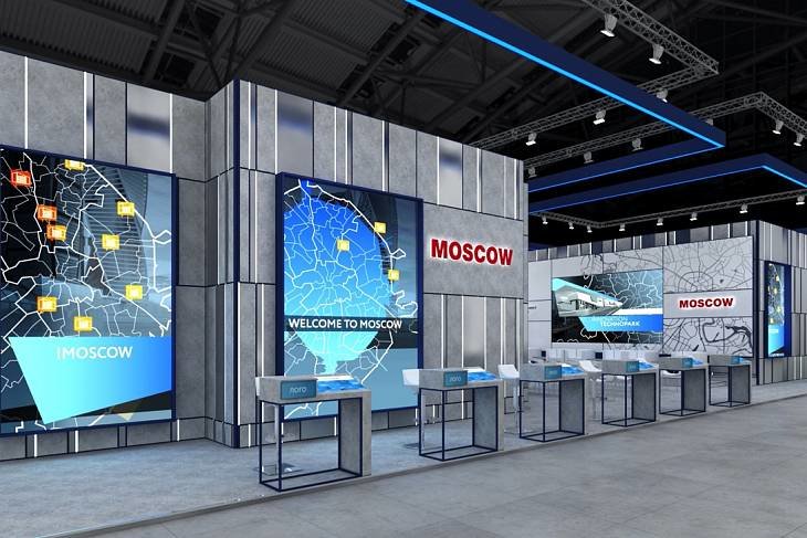 Проекты Москвы на выставке Expo Real 2019 