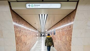 С "Петровского парка" до "Динамо": пересесть за две минуты