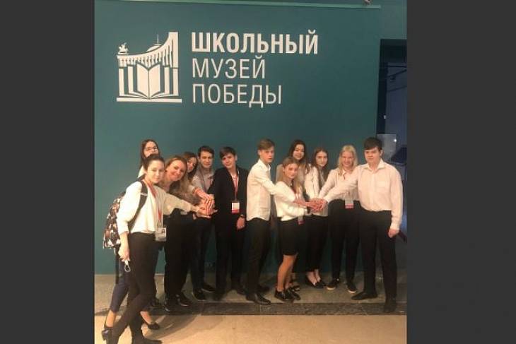 Школьники Балашихи примут участие в историко-патриотической смене «Орлёнка»