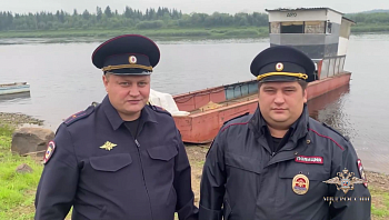 Владимир Колокольцев наградил полицейских из Иркутской области за спасение тонущего мужчины